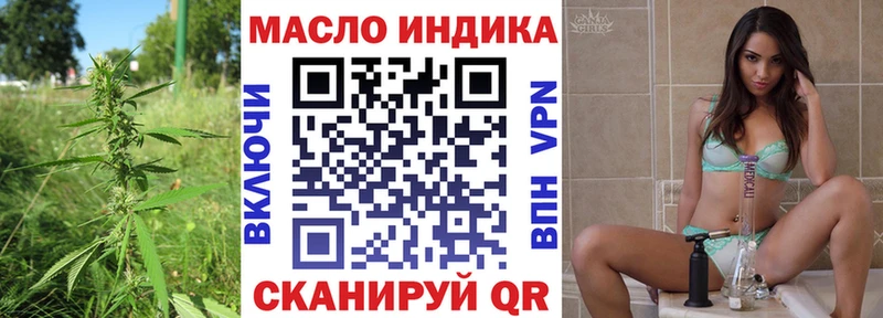 Дистиллят ТГК вейп гидра ссылки Мураши